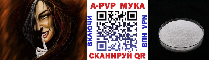 APVP СК  Узловая 