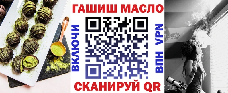 хочу наркоту  Узловая  мега онион  Cannafood конопля 