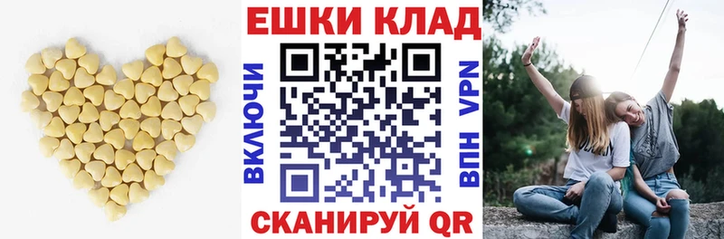 маркетплейс телеграм  Узловая  Экстази 280мг 