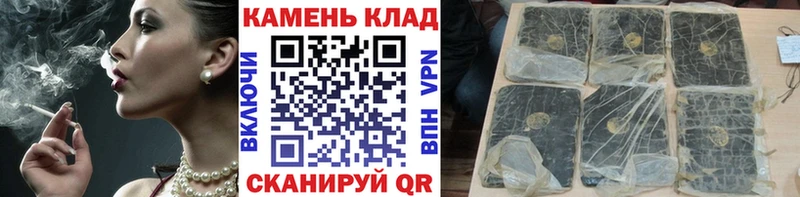 darknet клад  Узловая  ГАШИШ гашик 