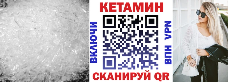купить  цена  Узловая  kraken ONION  КЕТАМИН VHQ 