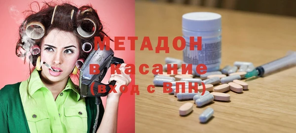 ГАЛЛЮЦИНОГЕННЫЕ ГРИБЫ Абинск