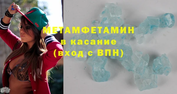 эйфоретик Абаза