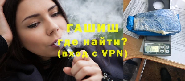 мефедрон VHQ Алексеевка