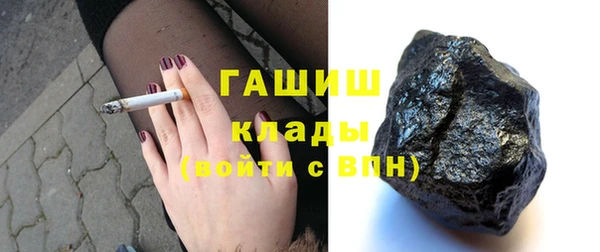 эйфоретик Абаза