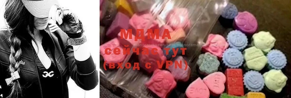 эйфоретик Абаза