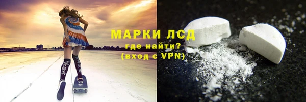 ГАЛЛЮЦИНОГЕННЫЕ ГРИБЫ Абинск