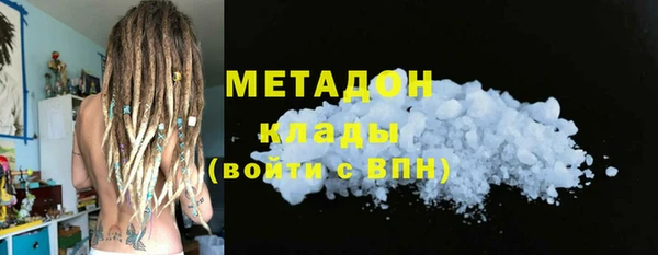 эйфоретик Абаза