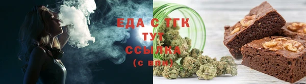ГАЛЛЮЦИНОГЕННЫЕ ГРИБЫ Абинск