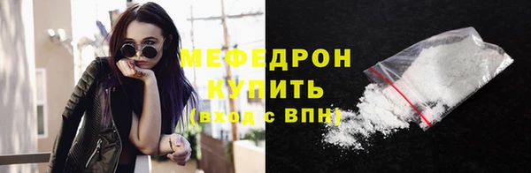 эйфоретик Абаза