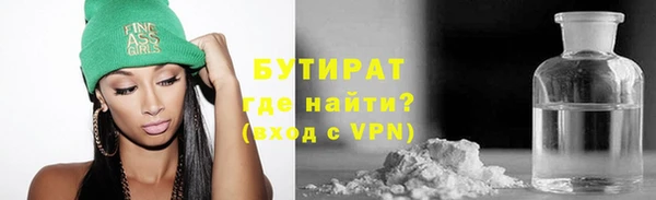 эйфоретик Абаза