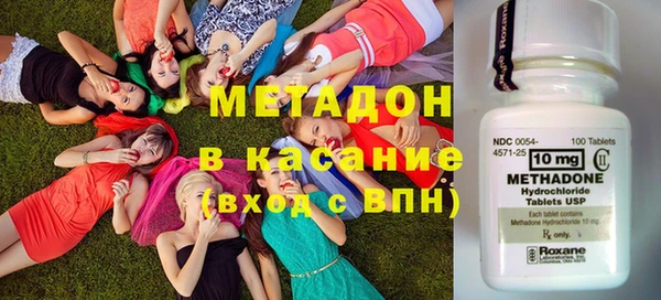 мефедрон VHQ Алексеевка