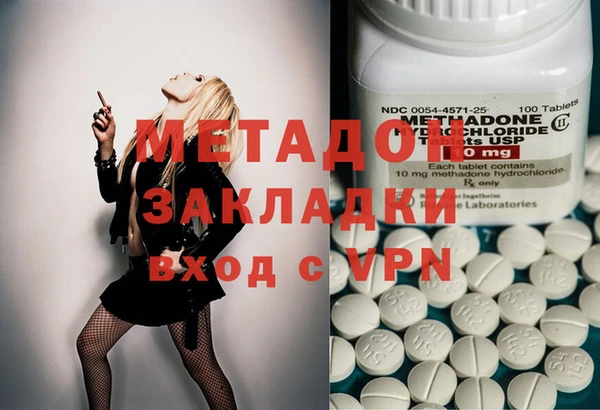 ГАЛЛЮЦИНОГЕННЫЕ ГРИБЫ Абинск