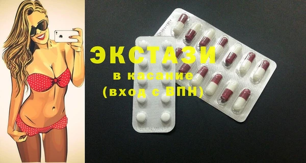 индика Абдулино