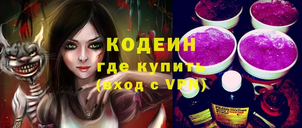 эйфоретик Абаза