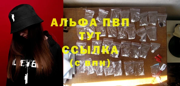 эйфоретик Абаза