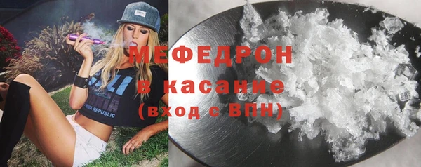 мефедрон VHQ Алексеевка