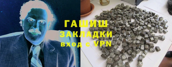 ГАЛЛЮЦИНОГЕННЫЕ ГРИБЫ Абинск