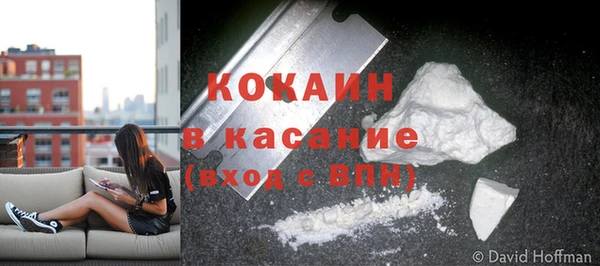 эйфоретик Абаза