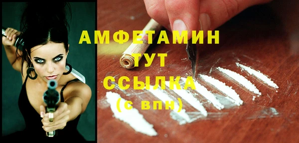 ГАЛЛЮЦИНОГЕННЫЕ ГРИБЫ Абинск
