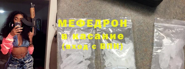 мефедрон VHQ Алексеевка