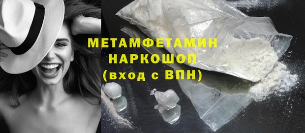 амфетамин Дмитровск