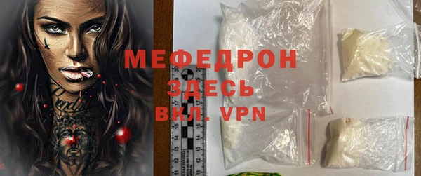 мефедрон VHQ Алексеевка
