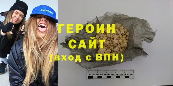 ГАЛЛЮЦИНОГЕННЫЕ ГРИБЫ Абинск
