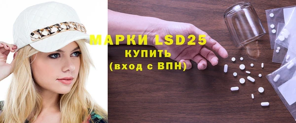ГАЛЛЮЦИНОГЕННЫЕ ГРИБЫ Абинск