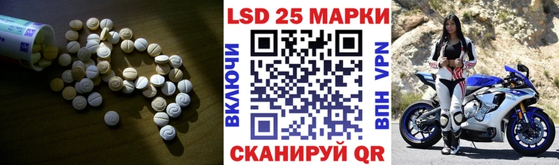 Лсд 25 экстази кислота  Узловая 