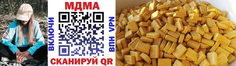 MDMA кристаллы  где найти наркотики  Узловая 