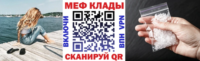 как найти наркотики  Узловая  Мефедрон VHQ 