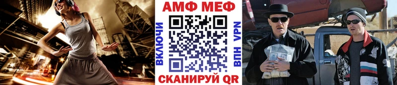 МЕТАМФЕТАМИН Декстрометамфетамин 99.9%  Узловая 