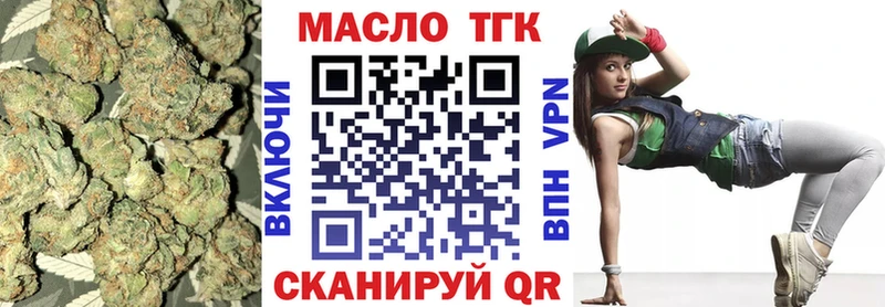 ТГК вейп  Узловая 